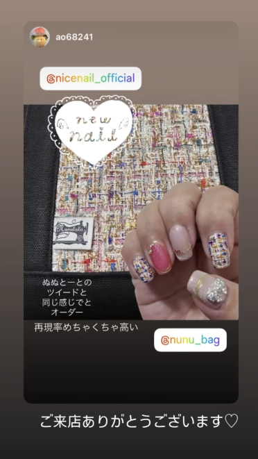 ナイスネイルのお客様の声・参考サンプル 1